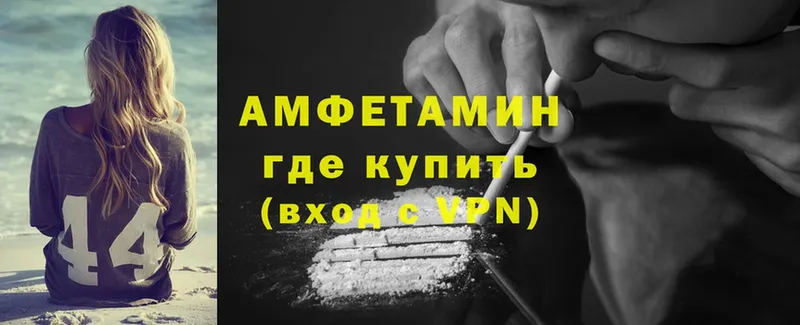 Amphetamine Premium  Почеп 