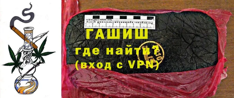 Гашиш VHQ  Почеп 