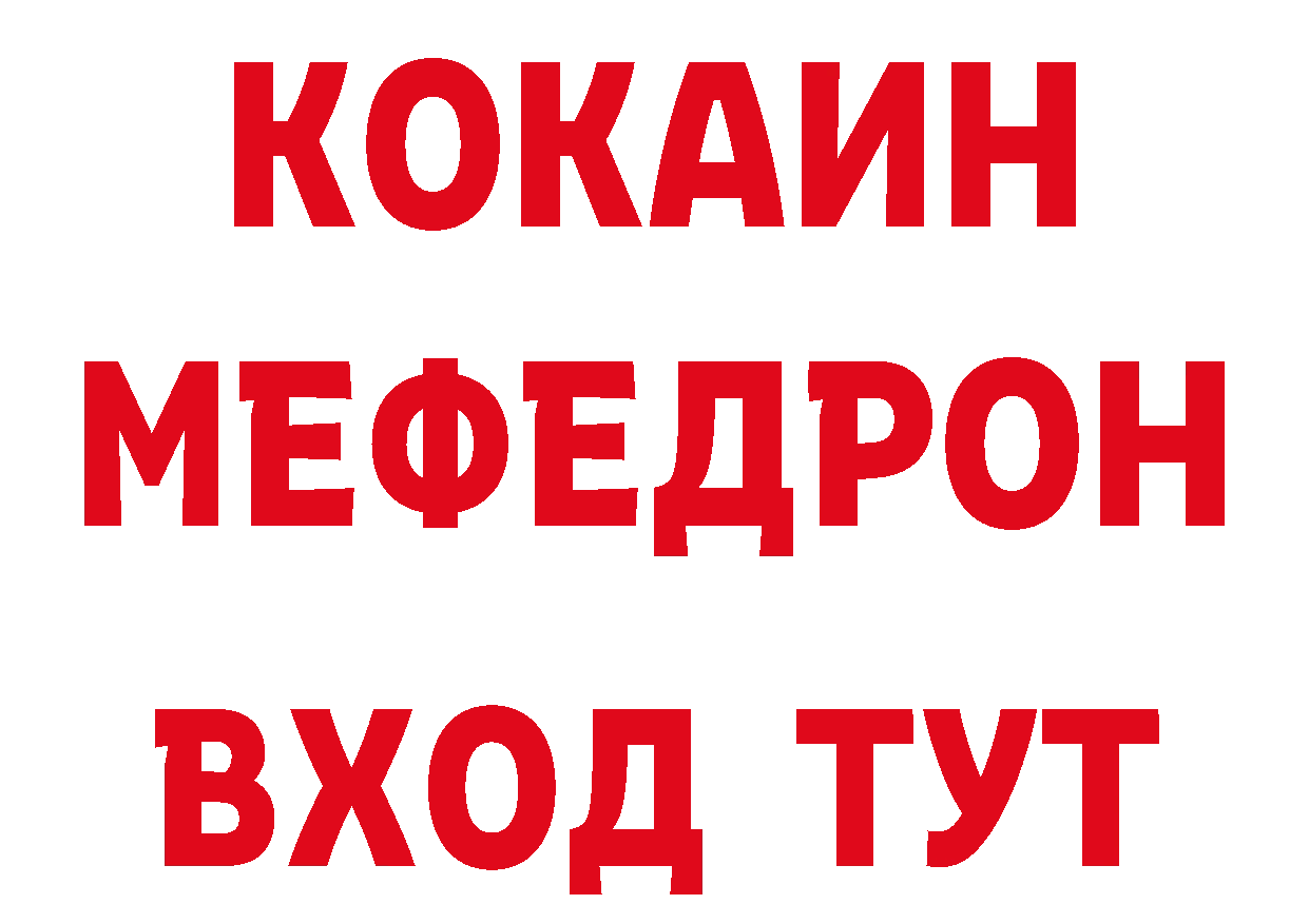 Бутират буратино сайт дарк нет кракен Почеп