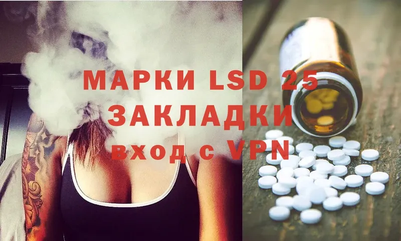 LSD-25 экстази ecstasy  купить  цена  Почеп 